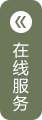 江門(mén)市線(xiàn)光時(shí)代有限公司