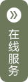 江門(mén)市線(xiàn)光時(shí)代有限公司